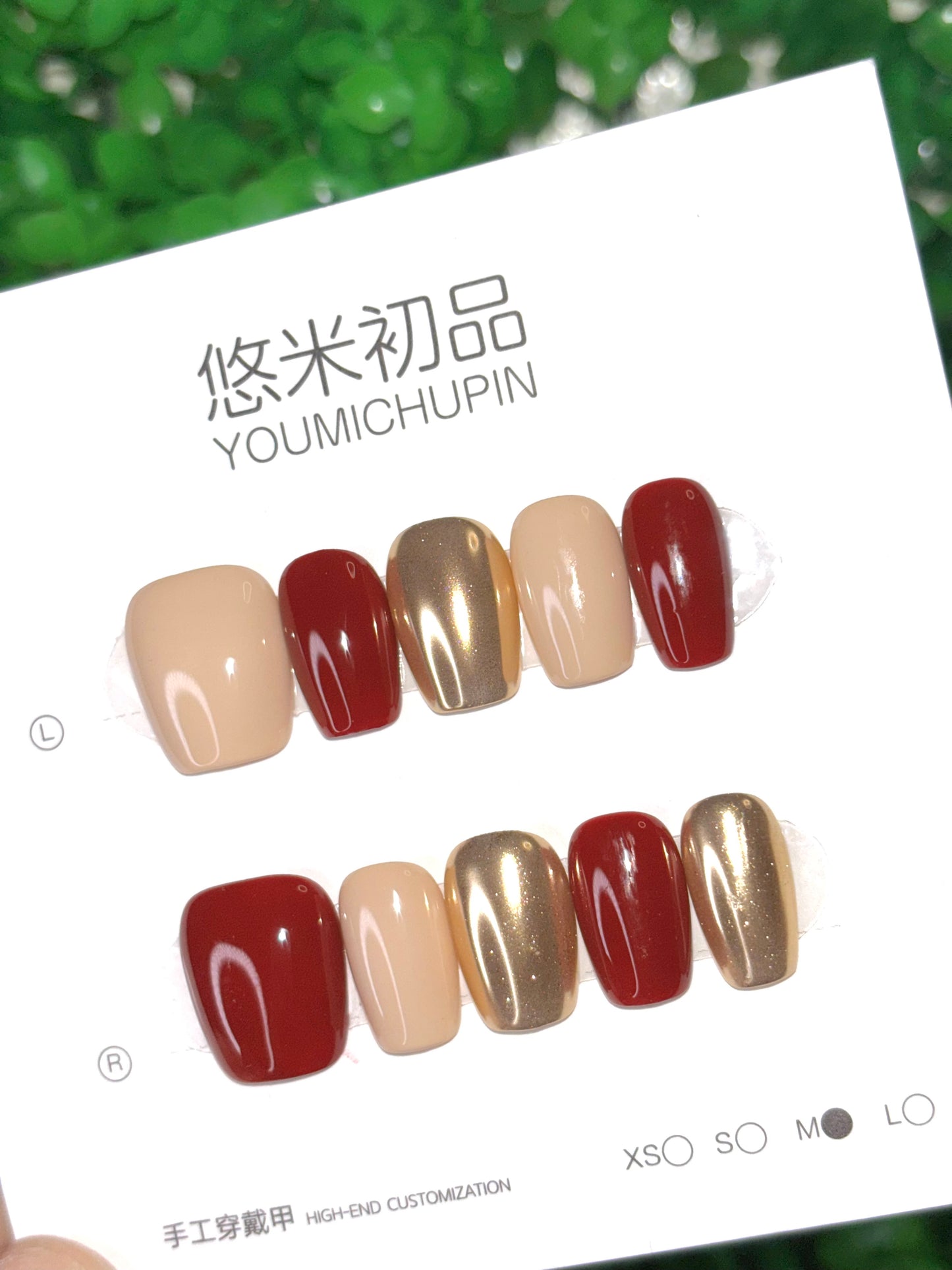 Custom Press On Nail