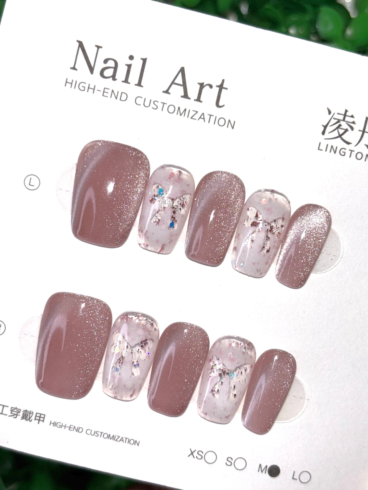 Custom Press On Nail